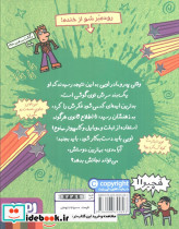  چگونه تنظیمات پدر و مادر خود را به روزرسانی کنیم؟ - تصویر 2