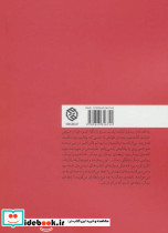 لطفا خیالت راحت نباشه - تصویر 2