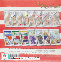 دنیای هنر خلاقیت 9 - تصویر 2