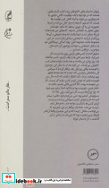 کاج های زرد - تصویر 2