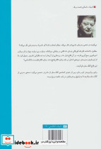 گنگ محل - تصویر 2
