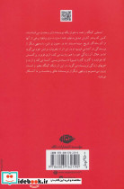 راز نوشتن - تصویر 2