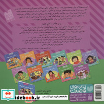 احساس یعنی چه - تصویر 2