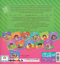 عصبانی یعنی چه از احساسات کوچک - تصویر 2