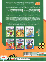نقطه ب نقطه وصل کن بعد شکل ها را رنگ کن 2 - تصویر 2