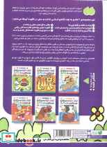 نقطه به نقطه وصل کن بعد شکل ها را رنگ کن 5 - تصویر 2