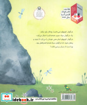 خرگوش سیاه قطع وزیری - تصویر 2