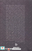 حاکمان جهان کیستند؟ - تصویر 2