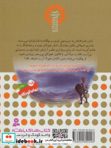 نبرد هیولاها 37 - تصویر 2
