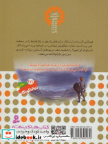 نبرد هیولاها 40 - تصویر 2