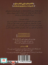 پرنده یخ زده - تصویر 2