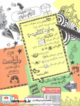 تام گیتس 10 - تصویر 2