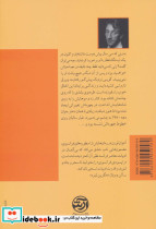راپسودی فرانسوی - تصویر 2
