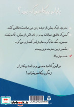 پاپلو پیکاسو که بود؟ - تصویر 2