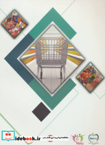 جدول ترکیبات محصولات غذایی ایرانی - تصویر 3