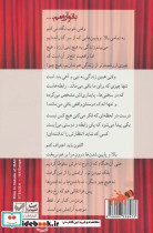 با تو آرومم... - تصویر 2