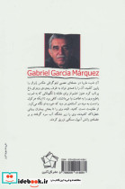 مرگ در سامرا - تصویر 2