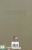 کامیابی های یک کرگدن کارگردان کمیاب - تصویر 2