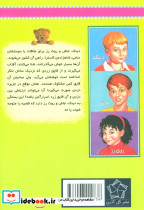 قایق زرد - تصویر 2