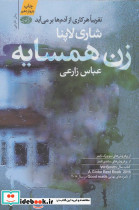 پلیس مخفی