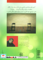 دنیای این روزهای زندگی زناشویی تان چگونه است؟ - تصویر 2