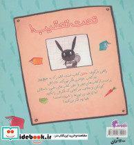 تحت تعقیب - تصویر 2