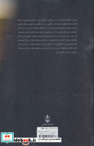 پرواز را بخاطر بسپار - تصویر 2