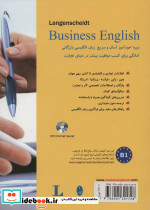 انگلیسی در کسب و کار - تصویر 2