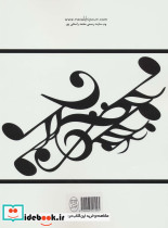 گیتار برای همه - تصویر 2