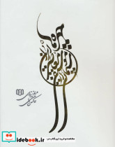 چهره ها 5
