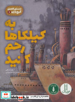 دستورالعمل گیج بازی 1