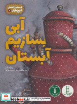 دستورالعمل گیج بازی 2