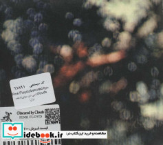 Pink Floyd obscured by clouds - تصویر 2