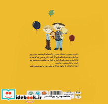 با برنامه ریزی همه کارها ردیف می شود - تصویر 2