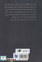 داروساز - تصویر 2