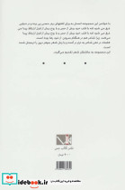 خانه دل - تصویر 2
