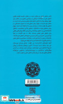 کالبد شکافی فیلم - تصویر 2