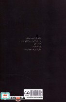 من مردمم - تصویر 2