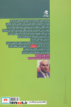 کتاب سیب - تصویر 2