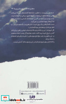رایلی آدامسون 2 - تصویر 2