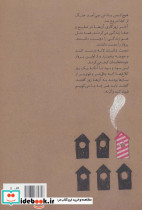 تا آن روز - تصویر 2