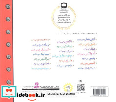 مجموعه ماشین بازی - تصویر 2
