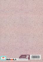 زندگی پرافتخار حضرت ابوطالب - تصویر 2