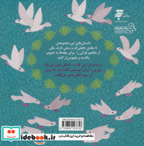 کیک امانتی - تصویر 2