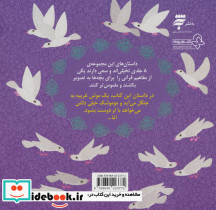 تازه چه خبر؟ - تصویر 2
