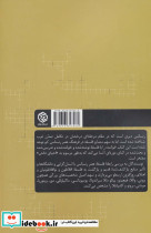 فلسفه در عصر رنسانس - تصویر 2