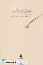 رهایی از من - تصویر 2
