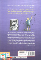 بچه محل نقاش ها 4 - تصویر 2