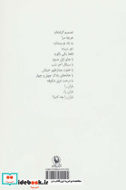 جهان از یک نفر به بعد - تصویر 2