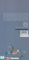 کیکاووس پادشاه کوران - تصویر 2